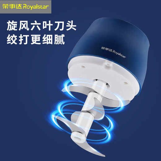 Royalstar meat grinder household garlic puller small garlic beater garlic artifact electric mincer garlic mince food supplement machine 6-blade knife glass cup 0.35L-ground meat supplement