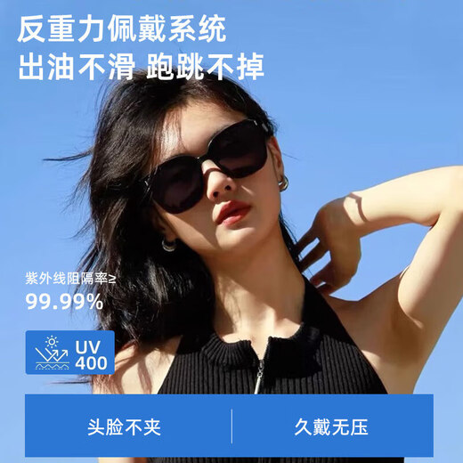 FENCHI GM sunglasses for women 2025 summer high-end ins men's sunglasses black frame gray film [HD model]
