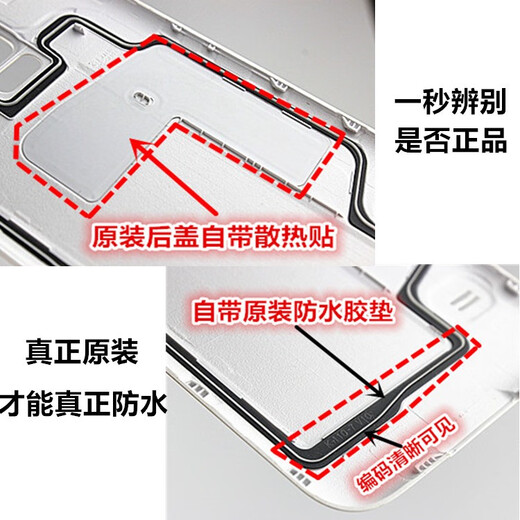 Samsung (SAMSUNG) s5 original back cover s5 mobile phone case G9006v battery back cover G9008V back cover G9009d shell white original back cover S5 universal Samsung S5