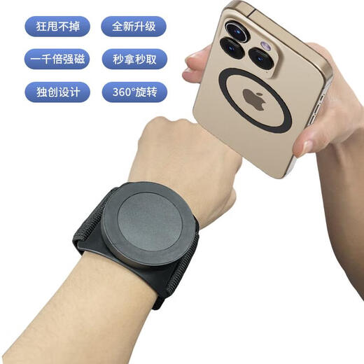 YWZR Strong Magnetic Arm Bracket Driving Special Wristband Live Broadcast Outdoor Running Mobile Phone Arm Bag Wrist Bag Rotating Wrist Style Extended Telescopic Rope Design