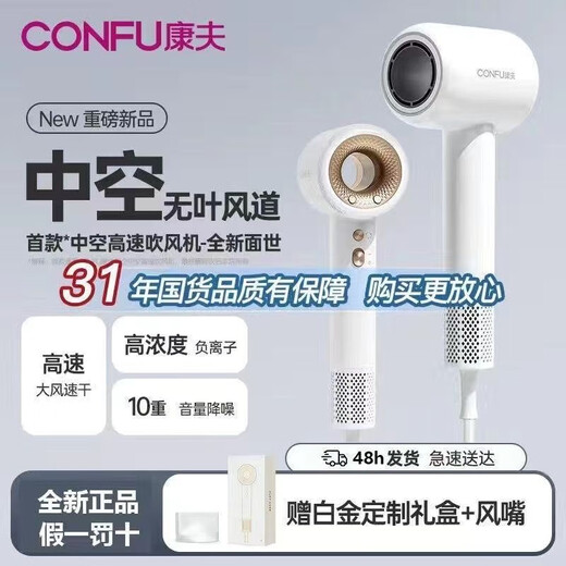 Yasuo high-speed hair dryer hollow leafless Valentine's Day gift for home use with high power and high wind for girlfriend plasma milky white Yasuo F9 plasma + magnetic air nozzle