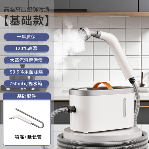 CKULH German steam cleaning machine, high temperature and high pressure multi-functional sterilization and mite removal cleaning machine, kitchen degreasing and dirt all-in-one machine, whole house cleaning and decontamination machine, range hood washing machine and kitchen wiper machine. Standard model 120 high temperature steam/99% mite removal machine.