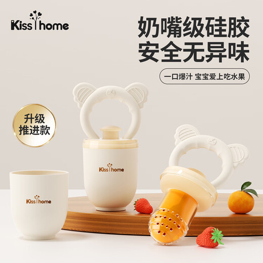 Bite Bag Baby Fruit Food Complementary Tool Fruit and Vegetable Baby Bite Teether Teething Artifact Full Silicone L Type 1 Pack (8 Months+) + Replacement Mesh Bag L Size Upgraded Push-type Silicone Bite Mouth