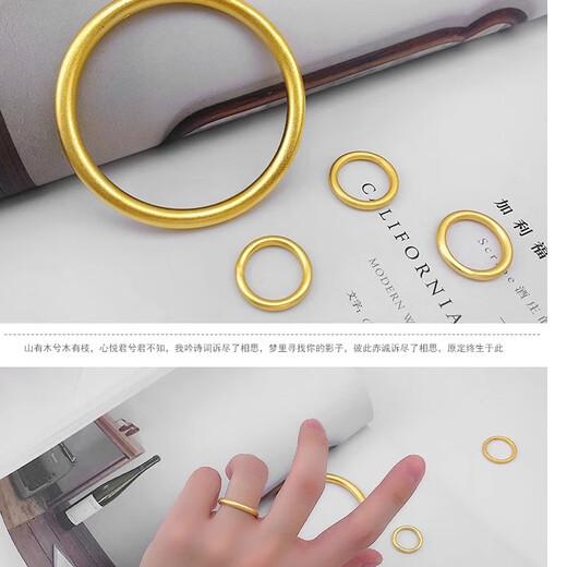 Slightly gifted gold-coated silver ancient method inheritance plain ring ring for three lives and three generations couple ring light luxury tail ring fashion holiday gift No. 6 plain ring ancient method ring gold about 0.1