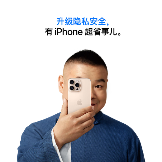 Apple/Apple iPhone 16 Pro Max (A3297) 256GB El titanio blanco es compatible con China Unicom 5G Teléfono móvil de doble parada