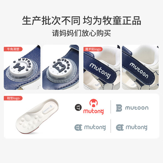 Berger garçon sandales de bébé chaussures de garçon d'été respirant semelle douce chaussures pour tout-petits sandales de cuir chevelu pour femmes pour femmes riz 24