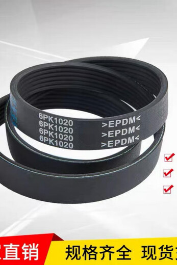 
Yusenyi 3pk4pk5pk6pk670 675 680 685 690 695 generator air conditioning fan belt 3pk695