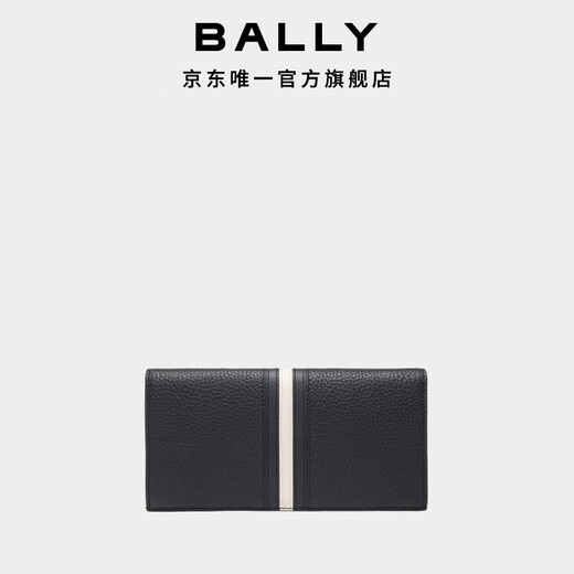 BALLY巴利【尊享5折】男士蓝色RIBBON钱包6304908 蓝色 1