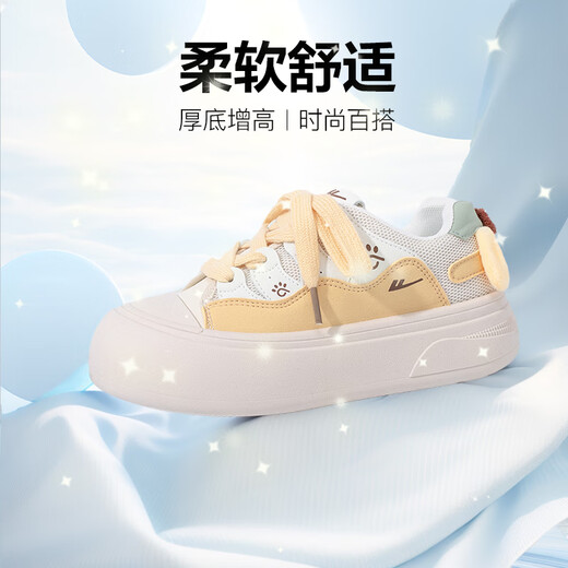 
Huili women's shoes new style of women's breathable and cute thick sole versatile white shoes for women 5022Z rice/yellow 39