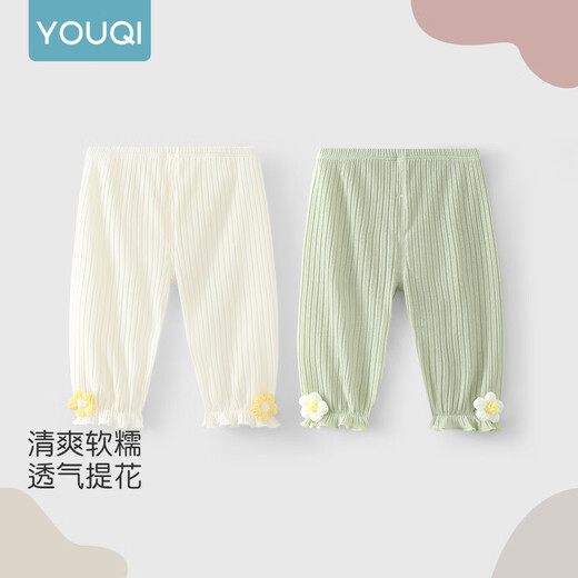 Youqi baby girl summer thin mosquito-repellent pants for girls summer trendy casual pants for children cute sweet lace pants for summer