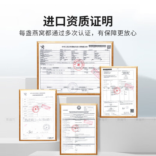 燕福元【检科院认证】干燕窝干盏礼盒干挑龙牙密盏7A溯源CAIQ孕期滋补品 6A干挑燕盏50g【9-11盏】送燕窝粥2碗