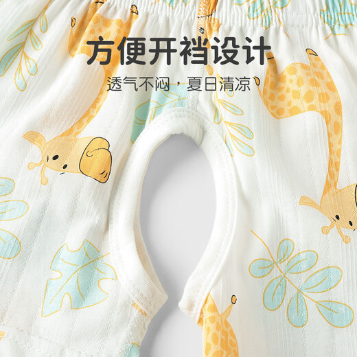 优奇儿童背心短裤夏季薄款男宝宝两件套a类无袖男童无袖背心开档短裤