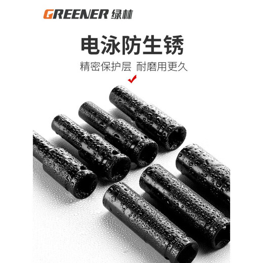Green Forest (Greener) Greener1 / 2 Dafei Electric Wrench Sleeve Head étendue Hexagon Hollow Flash Drill Balm 7814 Deux plus rentables 14 + 1478 mm