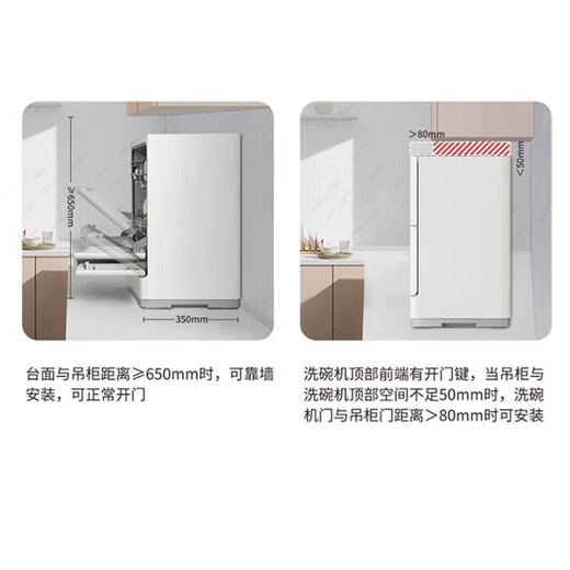 Xiaomi (MI) Mijia desktop dishwasher 5 sets S2 maternal and infant grade certified sterilization cleaning cabin household small high-temperature washing hot air circulation drying bottle one-click washing and drying Pengpai OS 5 sets S2