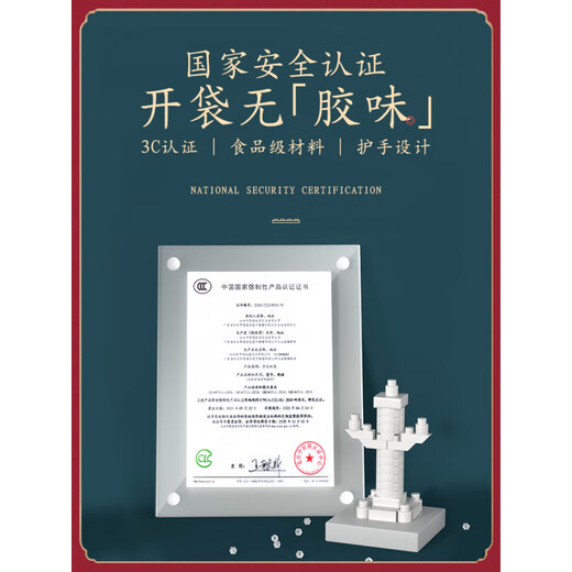 贝贝家积木广场故宫高难度男孩女力拼装拼图玩具儿童生日礼物 巨大型阿房宫[12186pcs标准版]彩