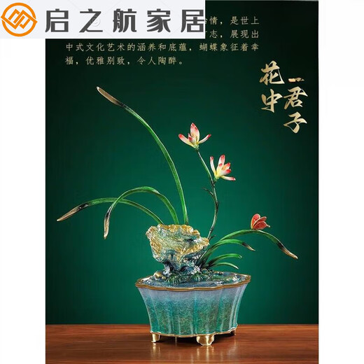 NOUVELLE ORNIDE DE NOUVELLE ORNIDE CHINOIS ORNIDE HEURT-UN ENTRÉE ATTMOSPHIER ROI ENTRÉGE LAGE DE BUREAU DÉCORATION DES MAISONS CADE