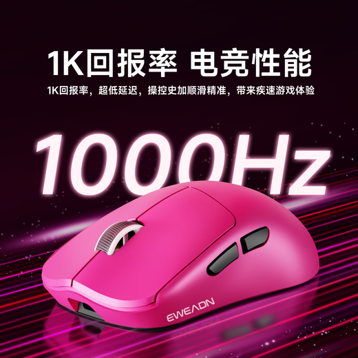 前行者【补贴券减15%】X23pro/max鼠标无线蓝牙三模轻量化游戏PAW3395电竞笔记本电脑办公大中小手外设 X23SE树莓【500mAh-环宇微动】三模