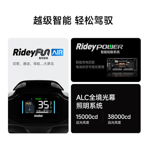 Ninebot Qianxi's same model M95c+ Mk2 electric motorcycle, smart driving, long-range electric motorcycle, pick up in store, choose color in store