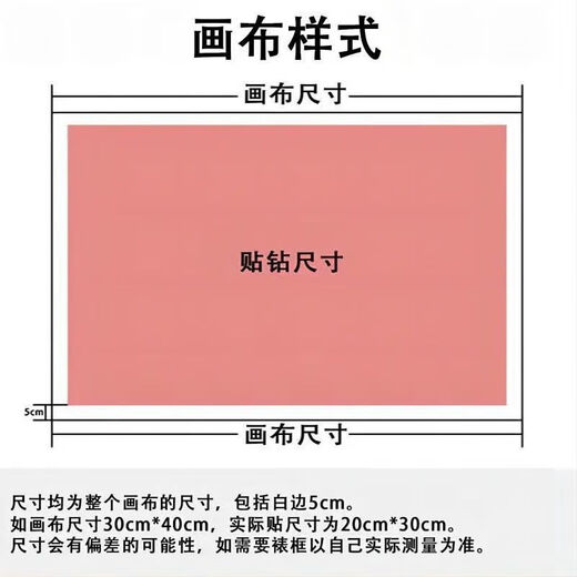 TVAJ2025年高难度文豪野犬钻石画满钻新款带框免裱创意装饰画 YS9898 圆钻-画布30X40厘米+工具+相框