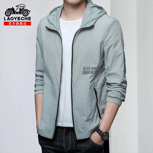 Classic Car Suncreen Vêtements pour hommes 2025 Été Vêtements de peau mince Ice Silk Cola Casual Jacket Jacket N9928 Mist Blue 10xl 17090-110Jin [Jin est égal à 0,5 kg]