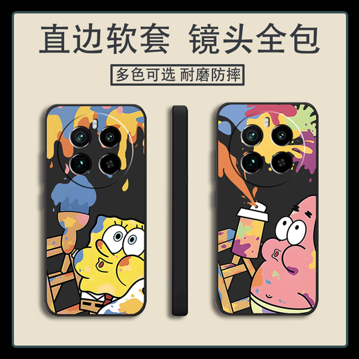 Ban Meiluo Realme Realme GT5Pro mobile phone case silicone RMX3888 soft shell anti-fall full-edged Wahaha matte Realme Realme GT5Pro [Core black] B06-Jerry Mouse