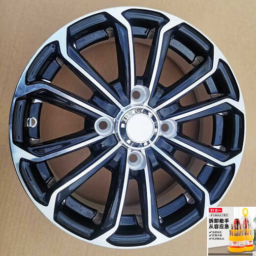 13寸铝合金轮毂15565r13电动四轮车铝圈16570r13真空胎观光升级版 13寸U字铝轮（中心距114.3毫米）