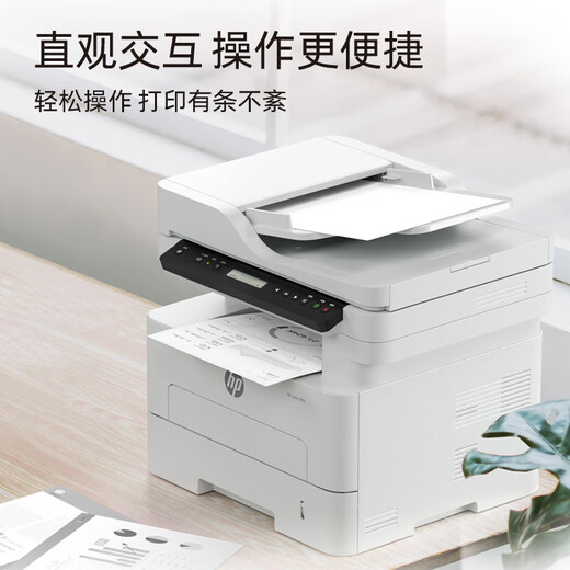 95% new HP 323sdn laser multifunctional all-in-one double-sided printer automatic document feeding business office large load high-speed printing