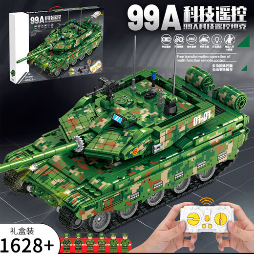 Ensemble de cadeaux pour enfants en 2024 pour les enfants en 2024 NOUVEAUX BOISSEMENTS BLACHE Série de réservoirs peut être tiré 99A Tank + 2 figurines [588 particules]
