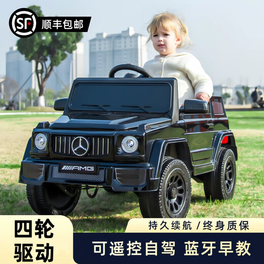 Boao Children's electric car four-wheeled large g off-road car remote control toy car can be used as a 1-6-year-old baby stroller for men and girls. Black: dual-wheel drive + swing + remote control + plastic wheel. Children's Day gift for the first year of the year