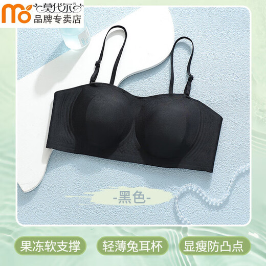 莫代尔兔耳朵无痕内衣女软支撑薄大胸显小小胸聚拢收副乳文胸罩 678裸肤 L 【建议105-120斤、36/80ABC】