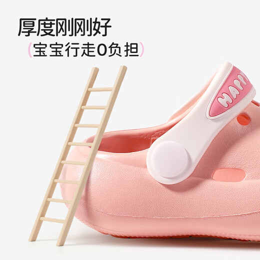 MY LITTLE PONY儿童拖鞋小孩软底室内外防滑夏凉拖女童宝宝洞洞鞋 柔柔130码