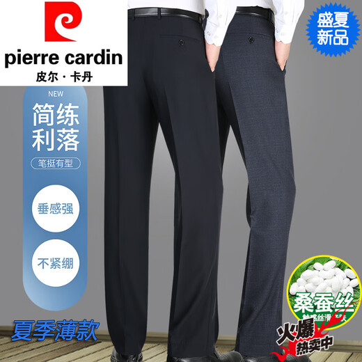 Pierre Cardin Pantalones casuales Masculinos del verano Mulberry Seda Casual Pantalones largos largos de mediana edad y ancianos Pantalones sueltos de hombres sueltos azul marino 9901 [verano] delgado 29 [circunferencia de la cintura 2 pies 2]
