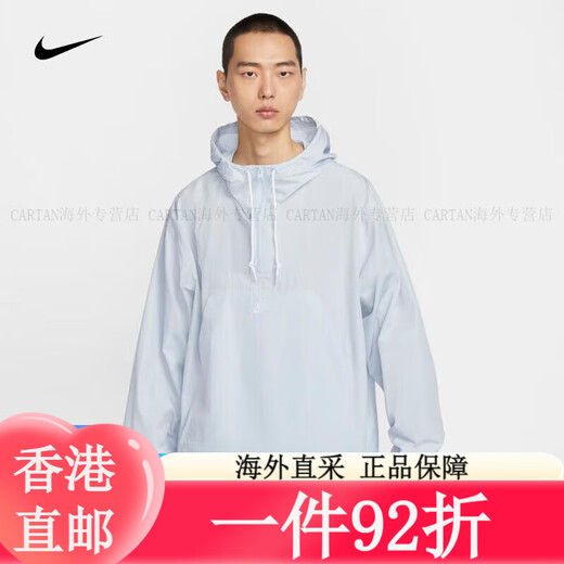 Nike (Nike) Clubarina Herren Top FN3893-010 S