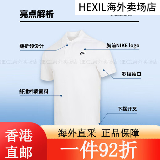 Nike (Nike) Camiseta ropa para hombres 2025 Summer Nuevo Sportswear Sportswear Breathable Loose Skin Running y Casual Tennis Po FN3895-063/Above Boor Large/Show Fotos y regreso 5 S (165/84a) Todos los tamaños