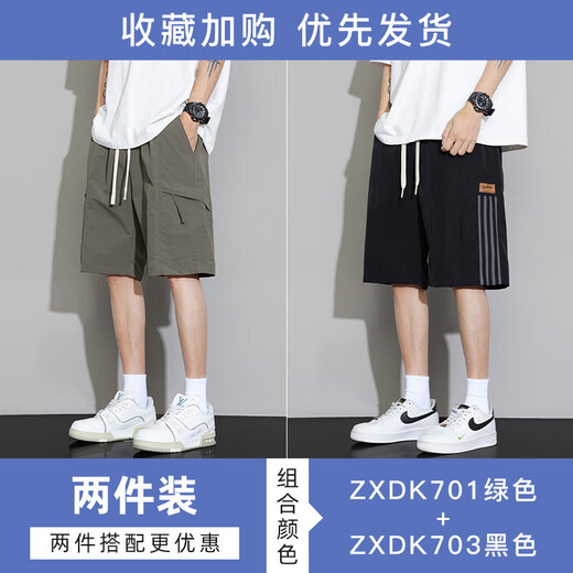 查佰伦 CHELDBAILANNC冰丝短裤男美式工装夏季宽松直筒休闲五分裤子大口袋潮流运动中裤 佰701绿色+701卡其【两条】 3XL