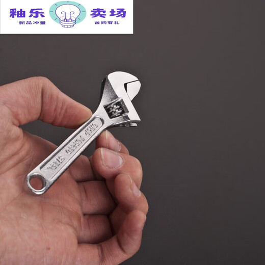 Mi Lan 25-inch 4-inch mini adjustable wrench trinket adjustable-mouth wrench micro-movable small wrench word key 2.5-inch adjustable wrench