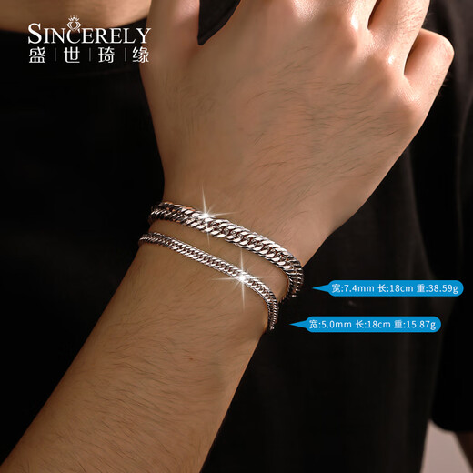 Shengshi Qiyuan pt950 platinum bracelet men's genuine pure platinum platinum bracelet men's personalized high-end Xiping bracelet in stock 20cm long 17.81g thick 5mm