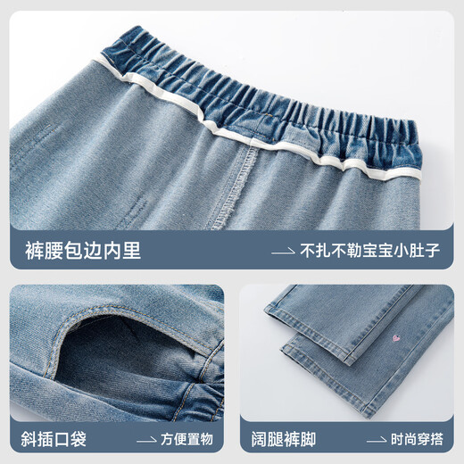 
MARCOLOR (MARCOLOR) Autumn Suit for Girls 2025 New Casual Loose Girls Long Sleeve T-shirt Embroidered Wide-Level Children's Jeans