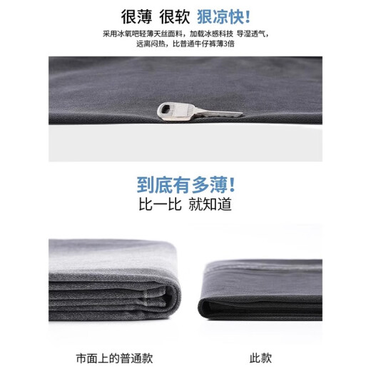 真维斯休闲裤男士夏季冰丝薄款裤子男直筒宽松潮牌阔腿裤休闲长裤 1048灰色 XL
