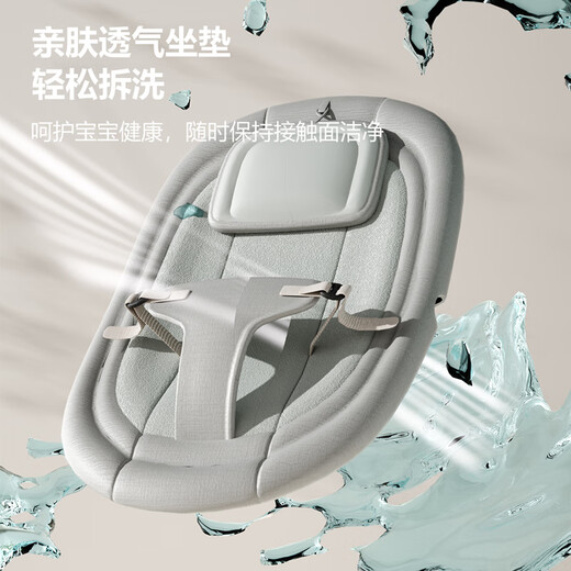Xiyoumi rocking chair baby electric coaxing artifact baby coaxing baby sleeping cradle bed newborn gift box supplies full moon gift powder [mosquito net + APP + Bluetooth + doll + headrest]