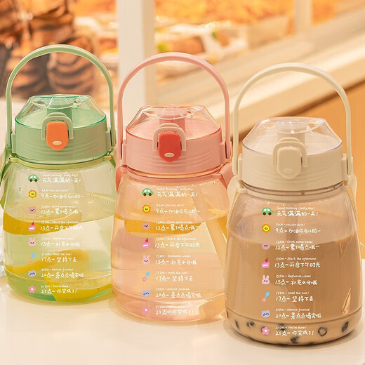 Tuanqi Water Cup Women's grande capacité Style d'été Paille Paille à haute température Big Belly Cup Special Special Kettle Plastic Cup ZKBHSL-12159 Transparent 400 ml Strip Style