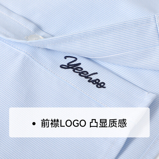 YEEHOO boys' shirts and children's clothes summer fashion breathable casual short-sleeved shirt summer new medium and large children's clothing three-color trendy blue 140