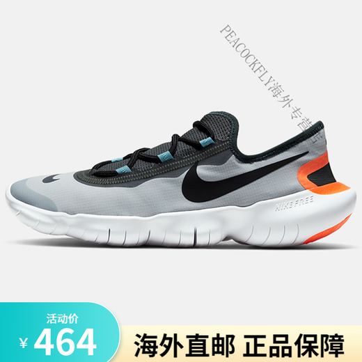Nike (Nike) Nike Мужские ботинки босиком 5.0rn 2020 Summer New Легкая дышащая спортивная кроссовка для женщин CI9921 CI9921-400 40,5