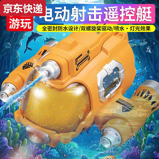 Blaue Farbe Er Fernbedienungs -U -Boote Kinderspielzeug kann für Wasser Elektrikboot Mini Mini Speedboat Modell Black Technology Boy -Geschenkspray -Modell - Leidenschaft Red Remote Control Motorboot wasserdichte Fernbedienung Luxus -Batterie mit vier Sätzen + Ladungskabel + Schraubendreher + Transport