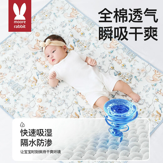 Moer Rabbit Baby Urine Separator Pure Cotton Class A Waterproof Washable Breathable Menstruation Aunt Large Size Bed Sheet Overnight Baby Diaper 100 Pure Cotton Class A Animal Forest 7A Skin Breathable 70x80cm