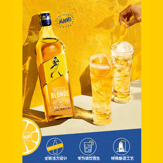 JOHNNIE WALKER行货 尊尼获加苏格兰威士忌洋酒公司货 尊尼获加耀澄 700mL 1瓶