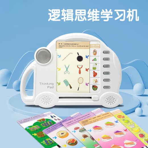 Chunjin Qiuli Préscolaire Préschool de la pensée logique de formation des enfants