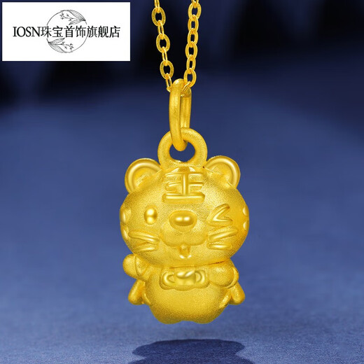 Iosn999 Pure Gold Superman Little Gold Tiger Gold Pendant Zodiac Sign Tiger 3 Pure Gold Necklace for Women Superman Tiger Pendant About Free Gold-plated Silver Necklace 1.