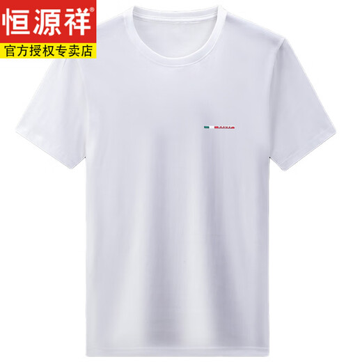 恒源祥速干白色无痕棉t恤男短袖夏季圆领宽松男士半袖棉夏装打底衫T恤 白色 白色7018 M 适合100-120斤穿