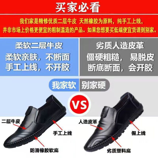 意尔康王子鞋子男2025秋季新款男士皮鞋真皮潮流百搭软牛皮休闲男鞋厂家直销 6198 棕色 镂空款 44